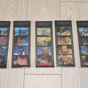 스즈메의 문단속 신카이 마코토 비온카페 필름 북마크 이미지