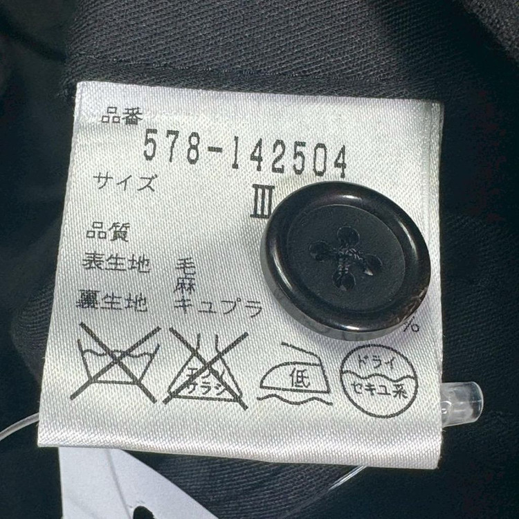 마가렛호웰 / 울 슬랙스 블랙 / 3사이즈--4