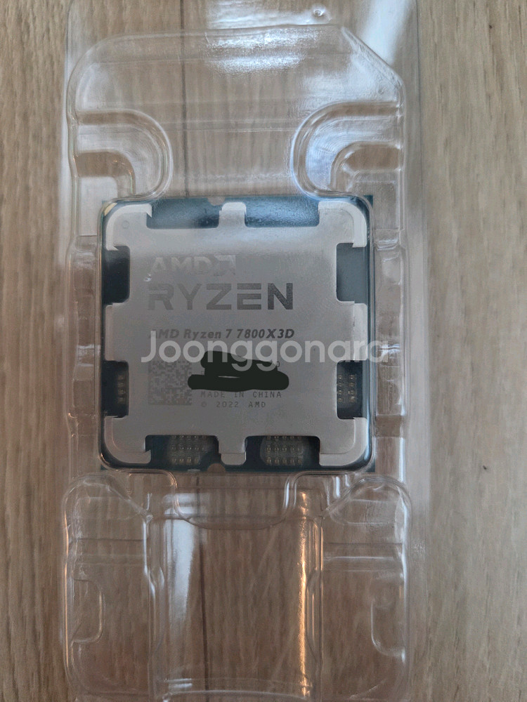 AMD CPU 7800x3d 멀티팩 국내정품--1