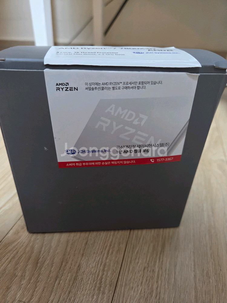 AMD CPU 7800x3d 멀티팩 국내정품--2