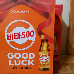 창원직거래 광동비타 500 100ML 40병 16000원에 팝니다