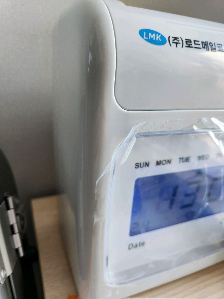 출퇴근기록기 로드메일 코리아--2