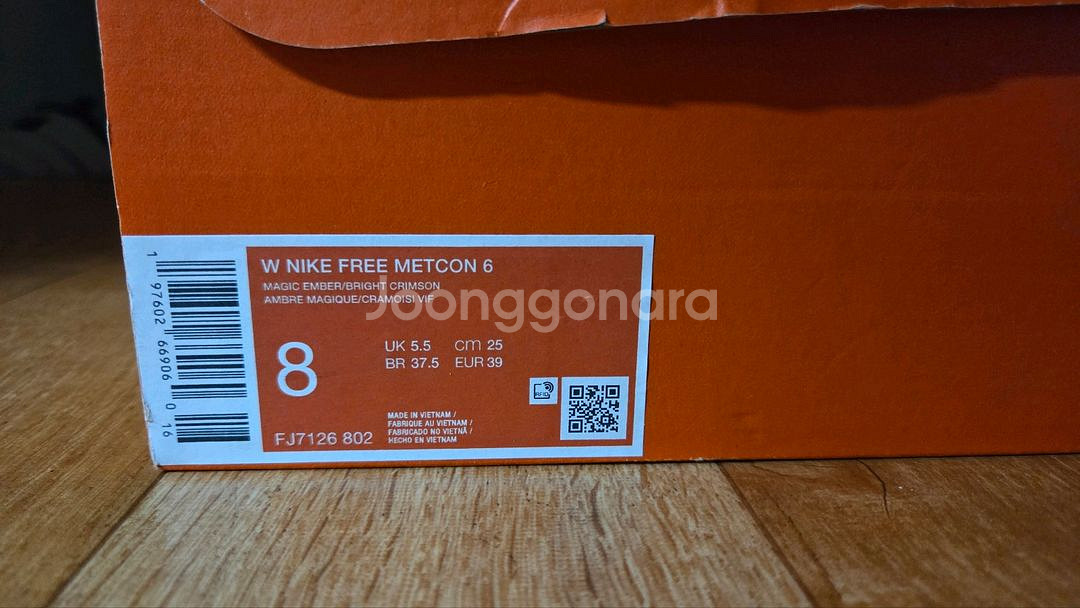 나이키 프리 메트콘6 우먼스 250사이즈 헬스 러닝--2