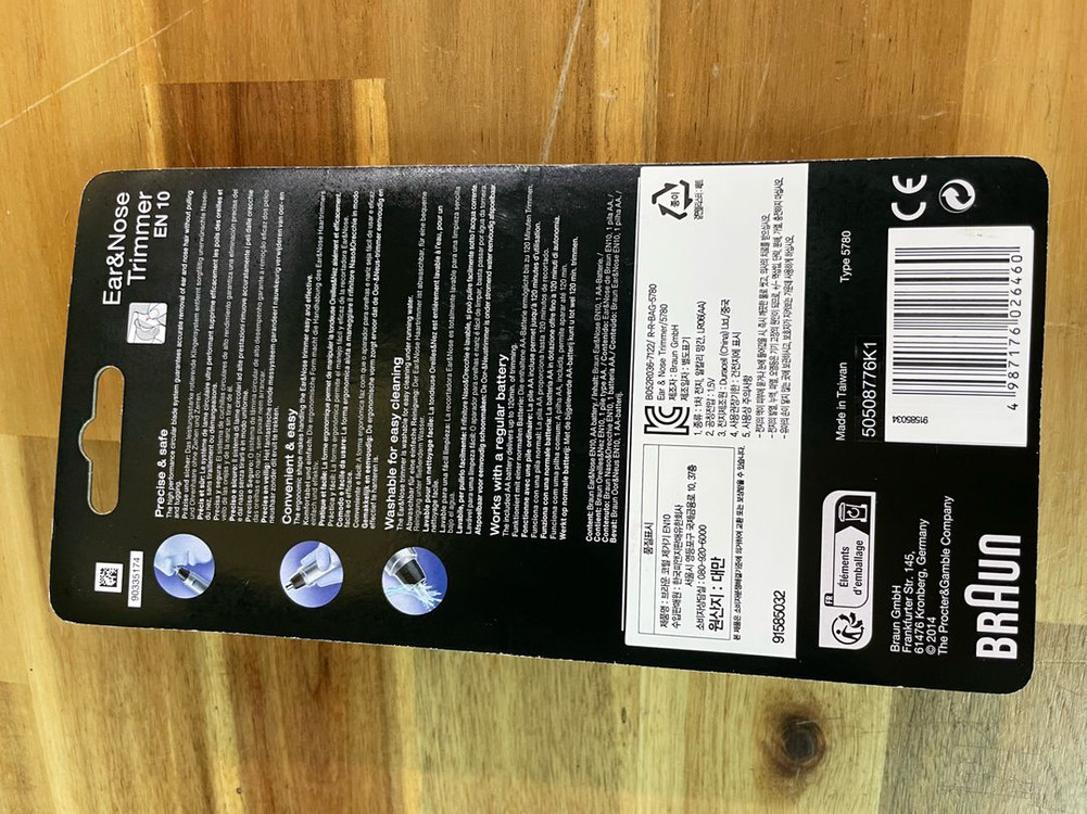 브라운 코털 제모기--1