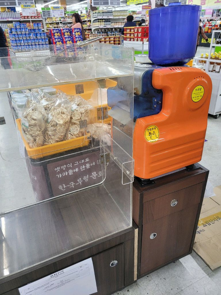 투윈팝 뻥튀기 기계 이미지