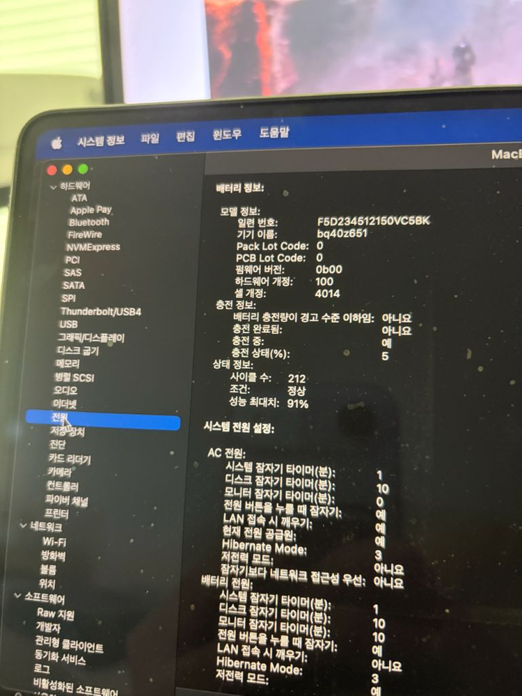 맥북프로 16 M1 Pro 16gb 1TB 이미지
