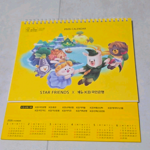 KB국민은행 스타프렌즈 2026년 탁상 달력 이미지