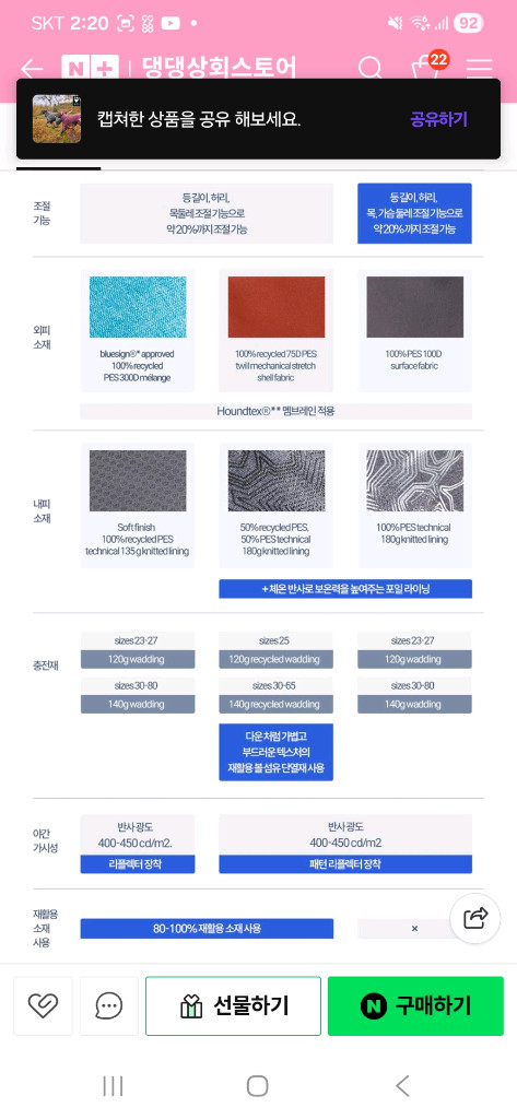 (6종일괄판매)후르타 패딩 강아지 올인원패딩 익스트림 오버올 강아지 빈려견 패딩 겨울옷 티셔츠--4