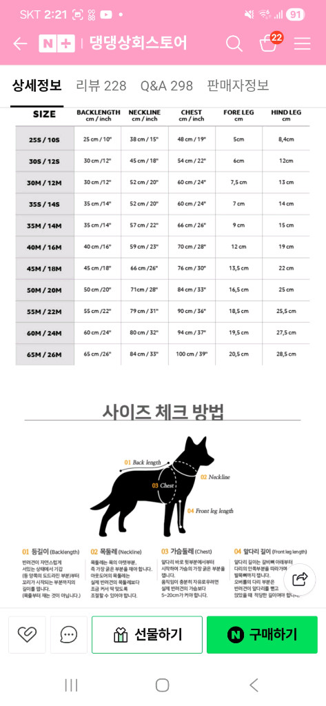 (6종일괄판매)후르타 패딩 강아지 올인원패딩 익스트림 오버올 강아지 빈려견 패딩 겨울옷 티셔츠--5