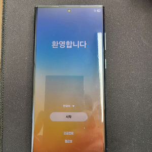 갤럭시S22 울트라 256G 자급제 s급 판매합니다.