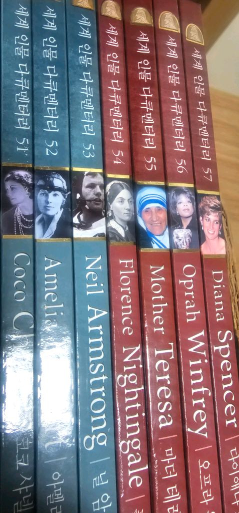 프뢰벨 세계 인물 다큐멘터리 57권 (택포)--1