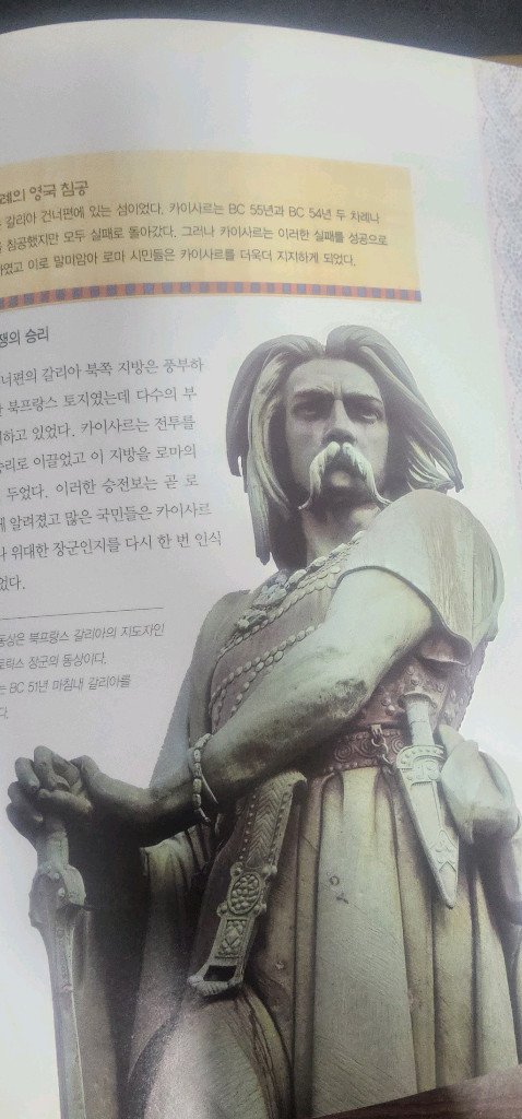 프뢰벨 세계 인물 다큐멘터리 57권 (택포)--3