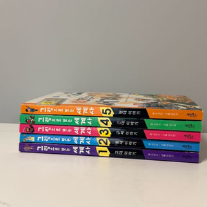 그림으로 보는 세계사 전집 (택포!!)