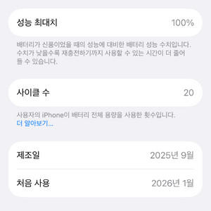 아이폰16프로 128GB