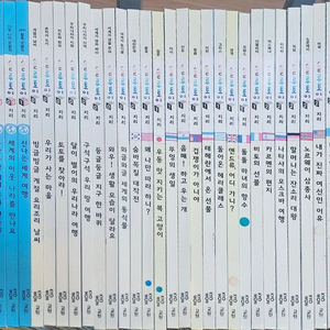 교원 솔루토이 지리 41권 (택포)