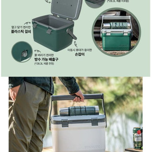 스탠리 어드벤쳐 아이스박스 새상품