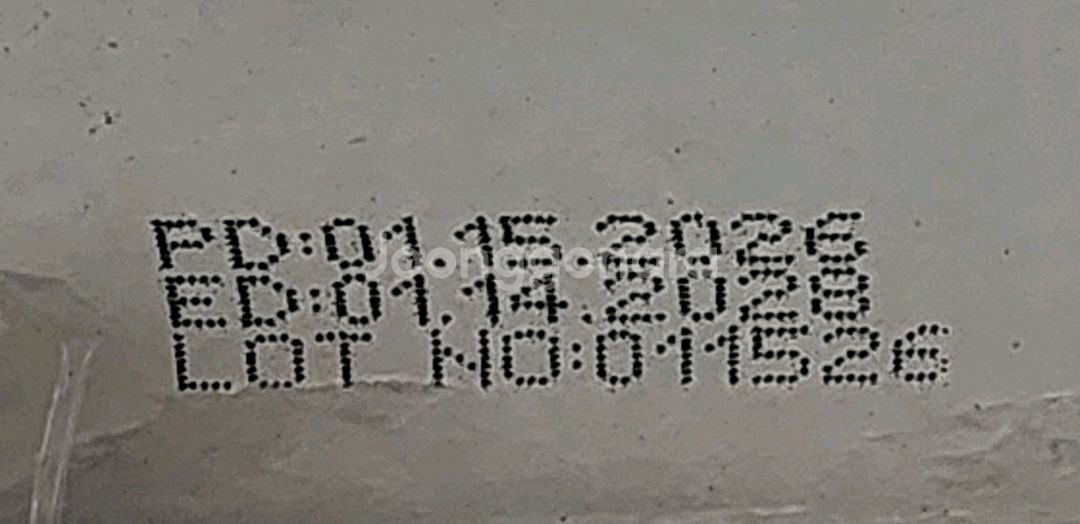 구운 카다이프 판매합니다. (250g/500g/1kg)--2