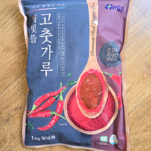 국산고추가루