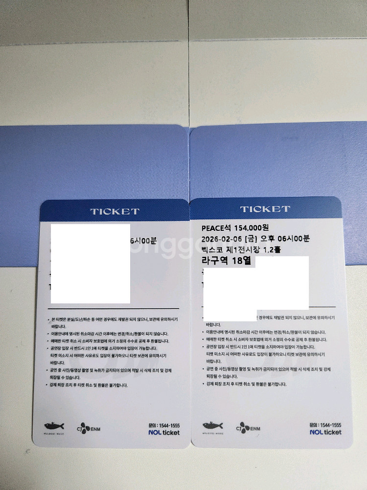 임영웅 부산 콘서트 PEACE 금요일--1