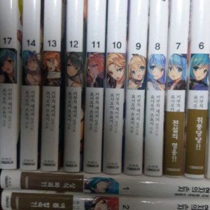 라노벨 현자의 손자