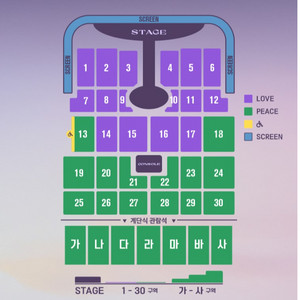 2026-02-06 임영웅 부산 콘서트 2매 양도
