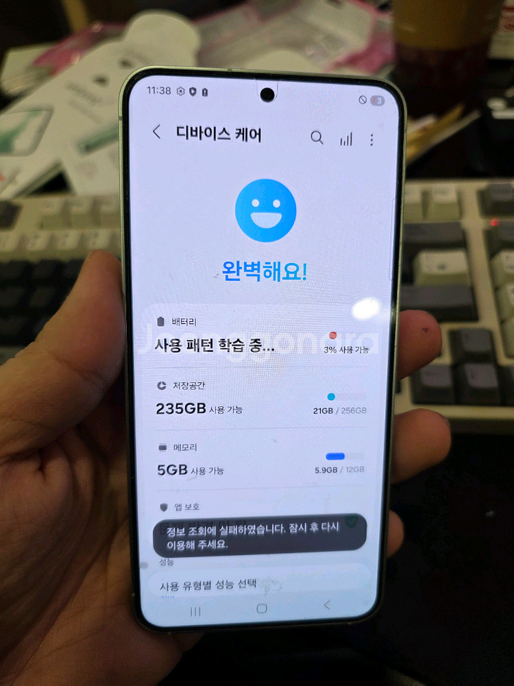 (6283)갤럭시s25 256gb s급 깨끗한기기 판매--2