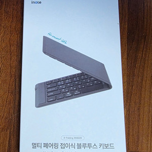 휴대용 접이식 블루투스 키보드 inote XK602B