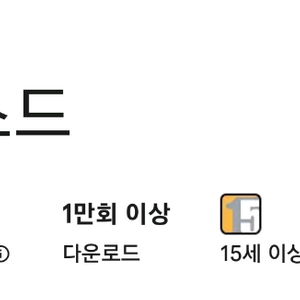 드래곤소드 사전쿠폰 사전예약