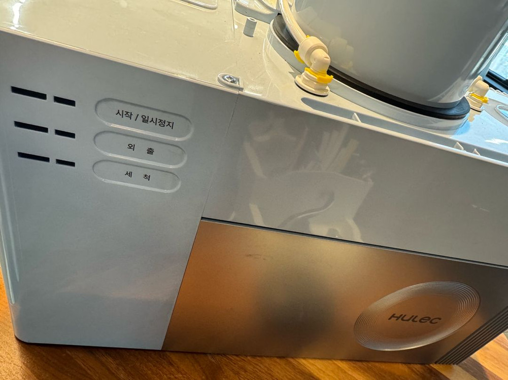 휴렉 음식물 처리기 분쇄기 (미생물) 이미지