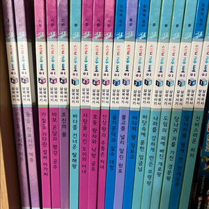 솔루토이 삼국사기삼국유사