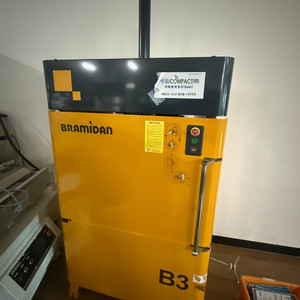 파지 압축기 판매합니다