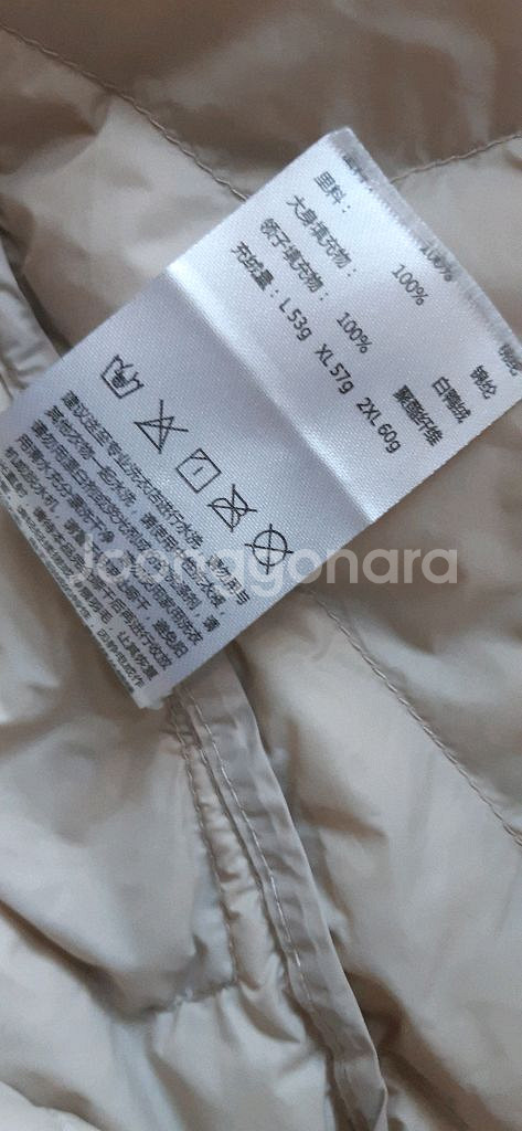 몽클레어 다운경량패딩 55--5