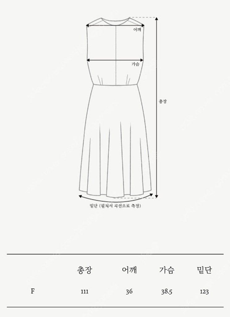 노멜렛 원피스--3