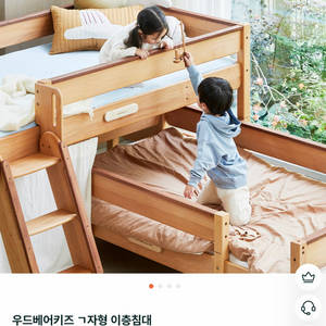 숲소리 이층침대