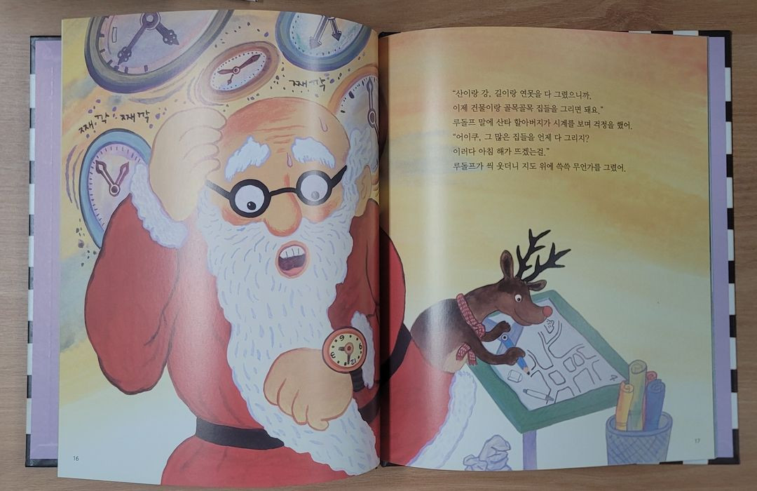 [웅진북클럽] 스토리캡슐 우리역사 전집(37권) 이미지