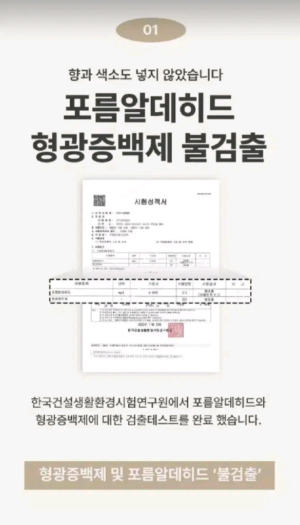 화장지 무형광 3겹 30M 30롤 2팩 총 60롤 이미지