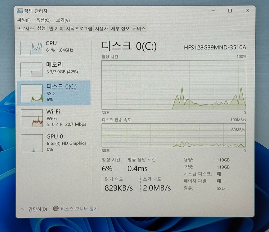 [ 휴대성 좋음 ] 14인치 레노버 T470S i5 - 7300U--6