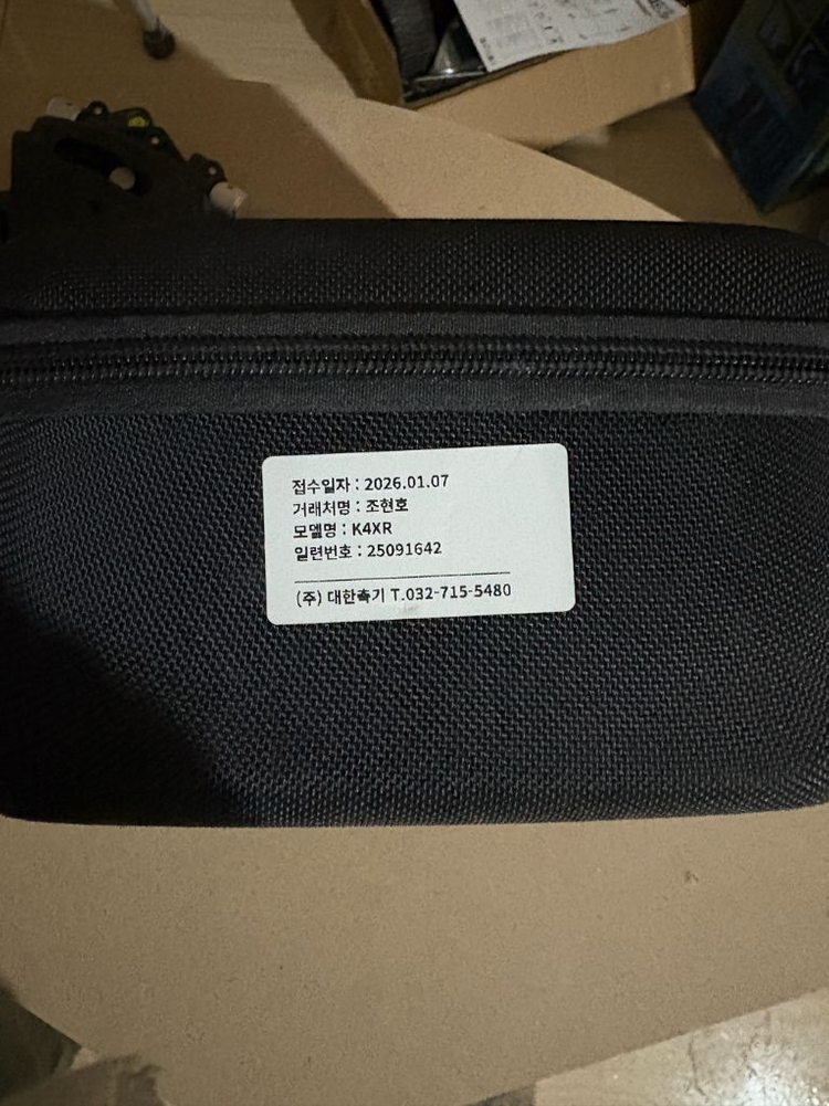 코텐 k4xr 레드 레벨기 판매합니다--3