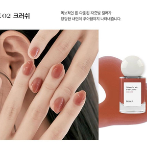디어에이 샤인 온 미 네일 컬러 SE02 크러쉬 이미지