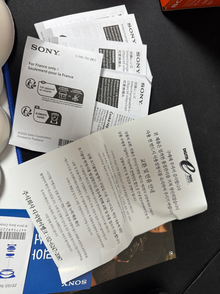 소니 FE 16-35 F4 ZA 짜이스 렌즈--5