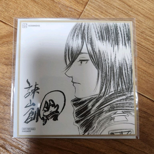 진격의 거인 극장판 특전 미카사 색지