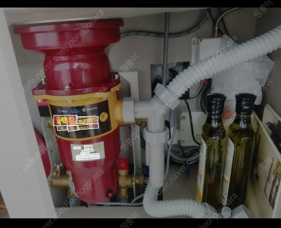 블랙홀 음식물처리기 ,분쇄기 이미지