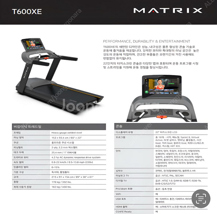 매트릭스 런닝머신 새제품 50프로이상 할인!! 가격!!--1