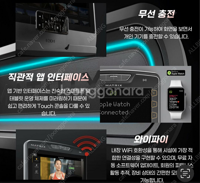 매트릭스 런닝머신 새제품 50프로이상 할인!! 가격!!--3