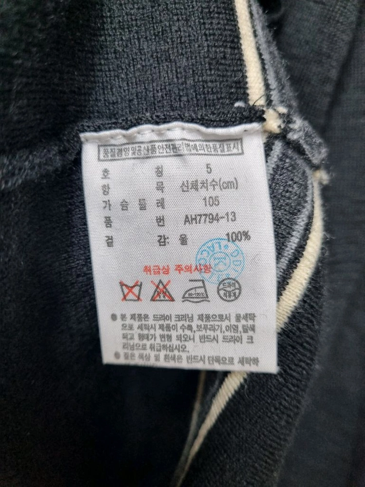 라코스테 남성 집업 니트 (실사이즈꼭확인) 이미지