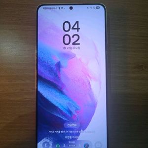 갤럭시 S21 플러스 공기계 판매합니다(바이올렛)