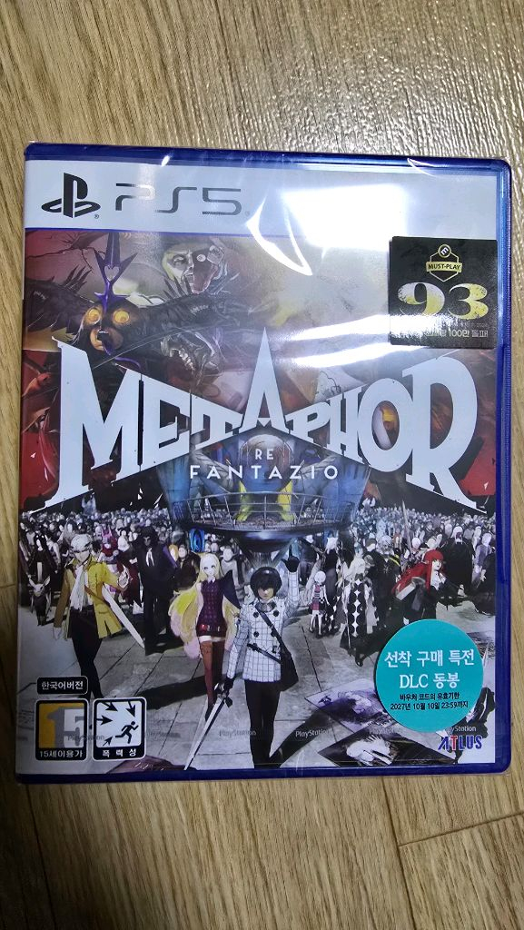 ps5 ps4 타이틀 파이널 판타지7 리버스 디럭스 에디션 싸게팝플스4 타이틀 등--6