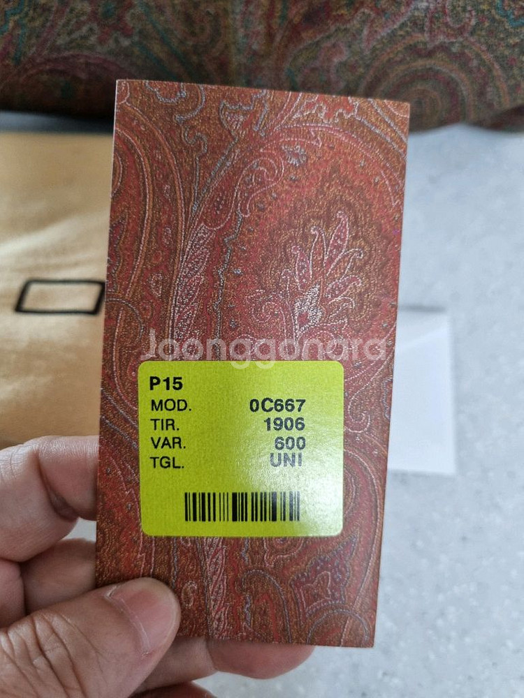 에트로 토트백 0C667 1906 600--6