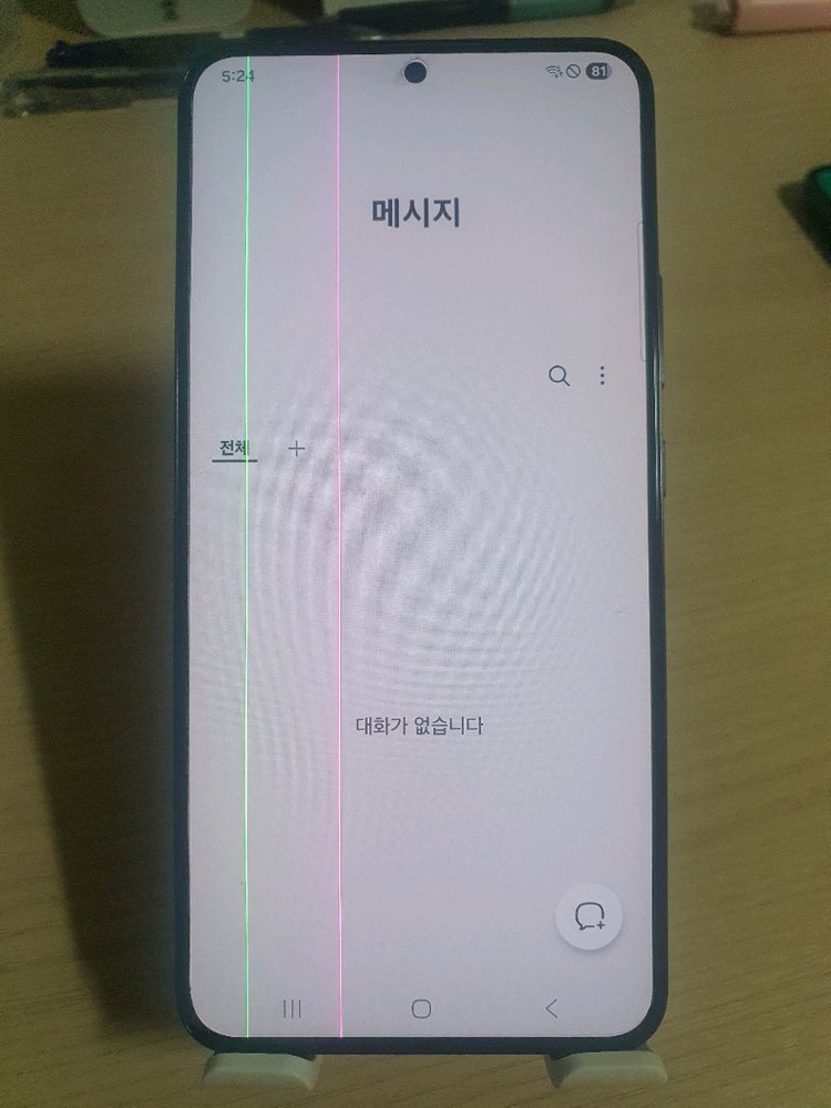 갤럭시 S22 플러스 블랙--1