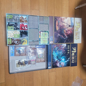 (보드게임)카베르나 풀세트+3D 오거나이저(한글판)